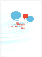 Russie 2010 Vignette ** Emission 1er Jour Carnet Prestige Folder Booklet. Relations Franco-Russe - Ungebraucht