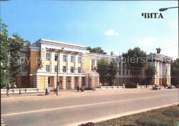 72019528 Chita Soviet Army Officers Club Chita - Russia