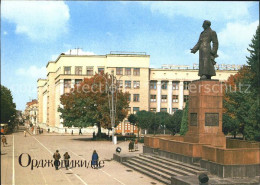 72019522 Ordzhonikidze Platz Der Freiheit Monument Ordzhonikidze - Ucrania