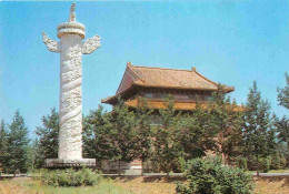 Chine - Ming Tombs - The Square Irc City-wall - China - CPM - Carte Neuve - Voir Scans Recto-Verso - Chine