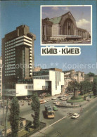 71998884 Kiev Bahnhof Hotel Express Kiew - Ucrania