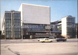 71998878 Russland Postav Am Don Theater  - Rusia