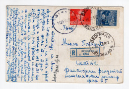 1948. YUGOSLAVIA,SERBIA,BELGRADE TO SKOPJE,RECORDED,POSTCARD,USED,TITO - Yougoslavie