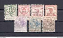 1924 Italia , Enti Parastatali, Serie Completa 62/68 ,7 Valori , Ufficio Naziona - Sonstige & Ohne Zuordnung