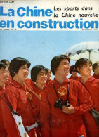 La Chine En Construction N°12 13e Année Décembre 1975 - Les Sports Dans La Chine Nouvelle - Les Sports En Chine Hier Et  - Other Magazines