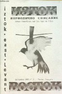 Iztok N°2 Septembre 1980 - Editorial - Bureaucratie Et Autogestion, Slobodan Drakulic - Après Tito (résumé), Slobodan Dr - Andere Magazine