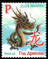 2024 Belarus 1551 Chinese Calendar - Year Of The Dragon 3,00 € - Anno Nuovo Cinese