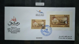 555164; Syria; 2022; FDC Of 75th Anniversary Of Damascus Radio Broadcast 3/2/2022 ; Stamp With Block; FDC** - Syrië