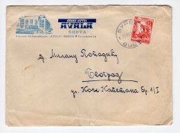1954. YUGOSLAVIA,MONTENEGRO,BUDVA GRAND HOTEL AVALA ILLUSTRATED COVER,USED TO BELGRADE - Covers & Documents