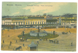 RUS 21 - 16491 MOSCOW, Market, Russia - Old Postcard - Used - 1913 - Russia