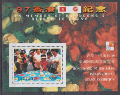 TANZANIA 1997 HONG KONG '97 ASIAN INTERNATIONAL STAMP EXHIBITION S/SHEET - Exposiciones Filatélicas