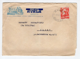 1955. YUGOSLAVIA,MONTENEGRO,BUDVA GRAND HOTEL AVALA ILLUSTRATED COVER,USED TO SPLIT - Cartas & Documentos