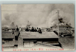 13019221 - Brand / Feuer Japan - Menschen Sitzen Auf - Sapeurs-Pompiers