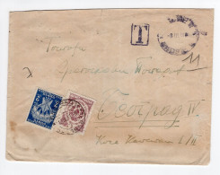 1948. YUGOSLAVIA,MACEDONIA,SKOPJE TO BELGRADE COVER,NO STAMP,T,POSTAGE DUE 2 + 3 DIN. IN BELGRADE - Segnatasse