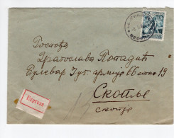 1955. YUGOSLAVIA,SERBIA,BELGRADE TO SKOPJE EXPRESS COVER - Storia Postale