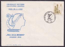 .Yugoslavia, 1963-04-20, Bosnia, Bosanski Brod, Jovanovic Zmaj, Special Cover & Postmark - Other & Unclassified