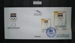 555165; Syria; 2023; FDC Of 75th Anniversary Of Syrian Olympic Committee 18/2/2023 ; Stamp With Block; FDC** - Syria