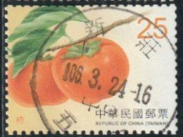 Taïwan 2016 Yv. N°3791 - Kaki - Oblitéré - Used Stamps