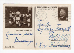 1954. YUGOSLAVIA,MACEDONIA,SKOPJE,NATIONAL COSTUME,MOTIV FROM MACEDONIA ILLUSTRATED STATIONERY CARD,USED TO BELGRADE - Enteros Postales