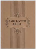 Russie 2010 Yvert Bloc ** Emission 1er Jour Carnet Prestige Folder Booklet. - Nuevos