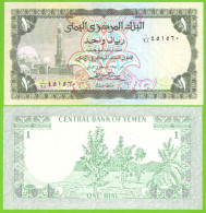 YEMEN  1 RIAL 1983  P-11b UNC - Jemen