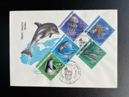 RUSSIA USSR 1991 FDC SEALIFE FISH SOVJET UNIE CCCP SOVIET UNION - FDC