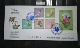 555169; Syria; 2023; FDC Of 50th Anniversary Of International Flower Fair 21/6/2023 ; 5 Stamps With Block; FDC** - Syrië