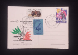 C) 1985. ISRAEL. FDC. WORLD PHILATELY EXHIBITION ROME. DOUBLE STAMP. XF - Israele