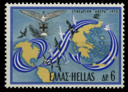 GRIECHENLAND Nr 1053 Postfrisch S03A14E - Unused Stamps