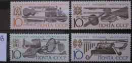 RUSSIA ~ 1990 ~ S.G. NUMBERS 6183 - 6186, ~ 'LOT B' ~ MUSICAL INSTRUMENTS. ~ MNH #03680 - Nuevos