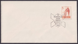 .Yugoslavia, 1963-05-24, Serbia, Beograd, Technical Fair, Special Postmark - Sonstige & Ohne Zuordnung