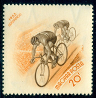1953 Bike,Bicycle,Cycling Race,Radrennen,Sport,Hungary,1320,MNH - Cycling