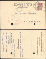 Finland WW1 Postcard Skuru To Helsinki 1917. - Storia Postale