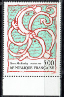 Œuvre Originale De Pierre Alechinsky - Unused Stamps