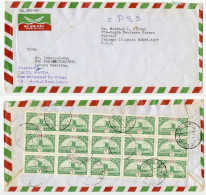 Pakistan 1993 Official Cover; Baghbanpura N.P.O., Lahore To Chicago, Illinois; Scott O125 - 1r. National Assembly X 15 - Pakistan