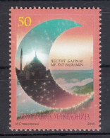 Macedonia Nuovi : 2010   N. 560 - Macédoine Du Nord