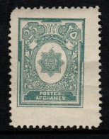 Afghanistan Cat 226 1928 Coat Of Arms 25p,Mint Never Hinged - Afghanistan