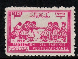 Afghanistan Cat 488 1959 Child Welfare 165+15p Dull Purple Mint Never Hinged - Afganistán