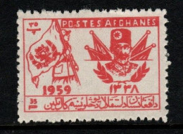 Afghanistan Cat 489 1959 41st Independence Day 35p Red,mint Never Hinged - Afghanistan