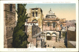 70956399 Jerusalem Yerushalayim Church Holy Sepulchre Israel - Israel