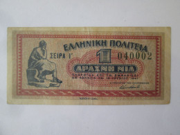 Grecce 1 Drachma 1941 Banknote Series:040002! See Pictures - Griekenland