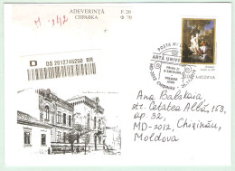 Moldova Moldova 2019 FDC (private, Compatible) ,Painting."Bathsheba" - Moldavie