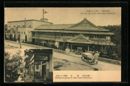 AK Shirahama, Entrance Of Parlour Of Onsen, The Full View Of The Hotel  - Other & Unclassified