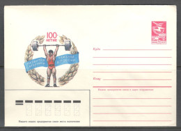 RUSSIA & USSR 100th Anniversary Of The Development Of Weightlifting In Russia.  Unused Illustrated Envelope - Weightlifting