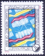 Dentists Association, Medical, Teeth, Tooth Brush, 1987 MNH - Medicina