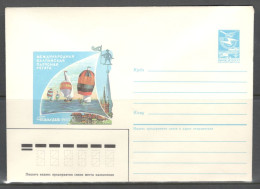 Estonia & USSR International Baltic Sailing Regatta, Tallinn, 1985.  Unused Illustrated Envelope - Segeln