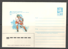 RUSSIA & USSR International Ice Hockey Competition For The Prize Of The «Izvestia» Newspaper Unused Illustrated Envelope - Hockey (Ijs)