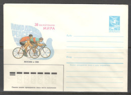 RUSSIA & USSR 38th   Bicycle Peace Race. Moscow, 1985.   Unused Illustrated Envelope - Ciclismo