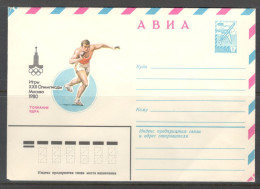 RUSSIA & USSR Games Of The XXII Olympiad In Moscow. 1980. Shot Put.  Unused Illustrated Envelope - Estate 1980: Mosca