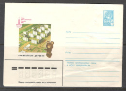 RUSSIA & USSR Games Of The XXII Olympiad In Moscow. 1980. Olympic Village.  Unused Illustrated Envelope - Estate 1980: Mosca